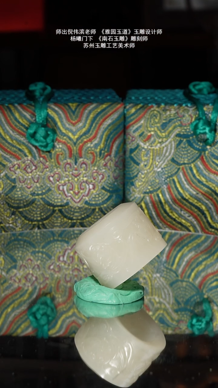 未镶嵌和田玉挂件39g内径22.1苏工子料五福临门扳指