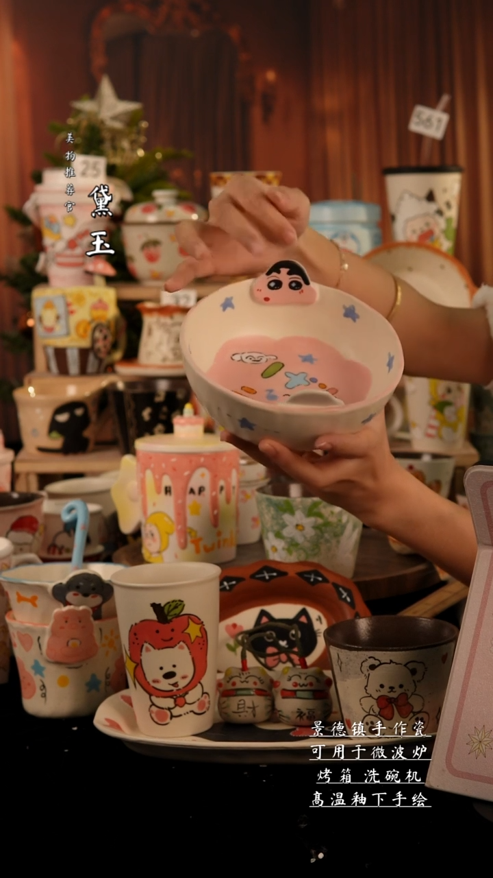 陶瓷景德镇手工陶瓷