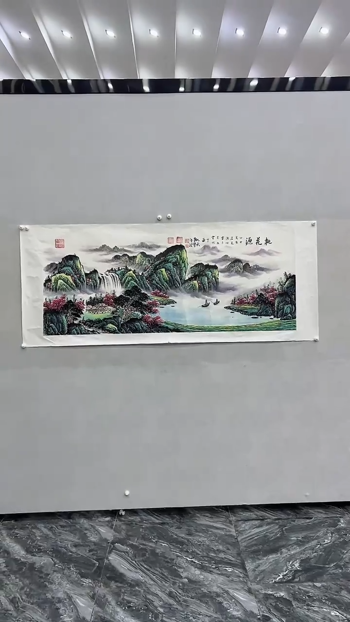 国画释天宇释天宇 桃花源