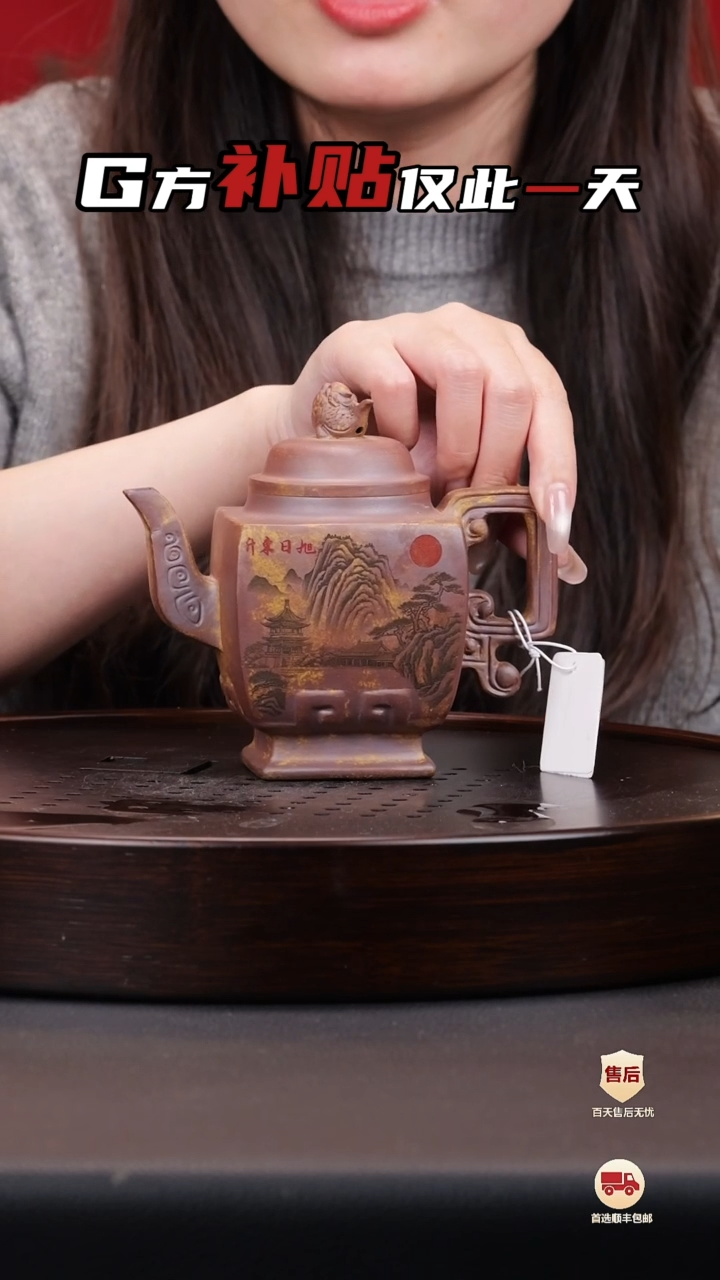 【闪购商品】紫砂茶壶紫砂茶壶19