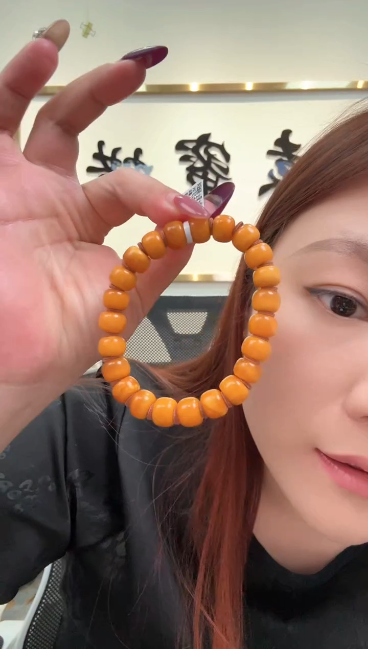 【闪购商品】琥珀珠宝奇石未镶嵌33