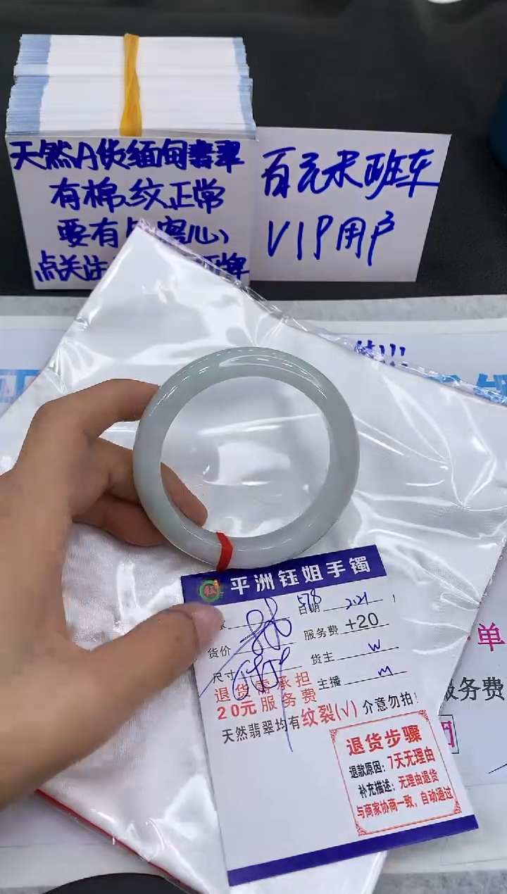 【闪购商品】翡翠手镯未镶嵌11111111111