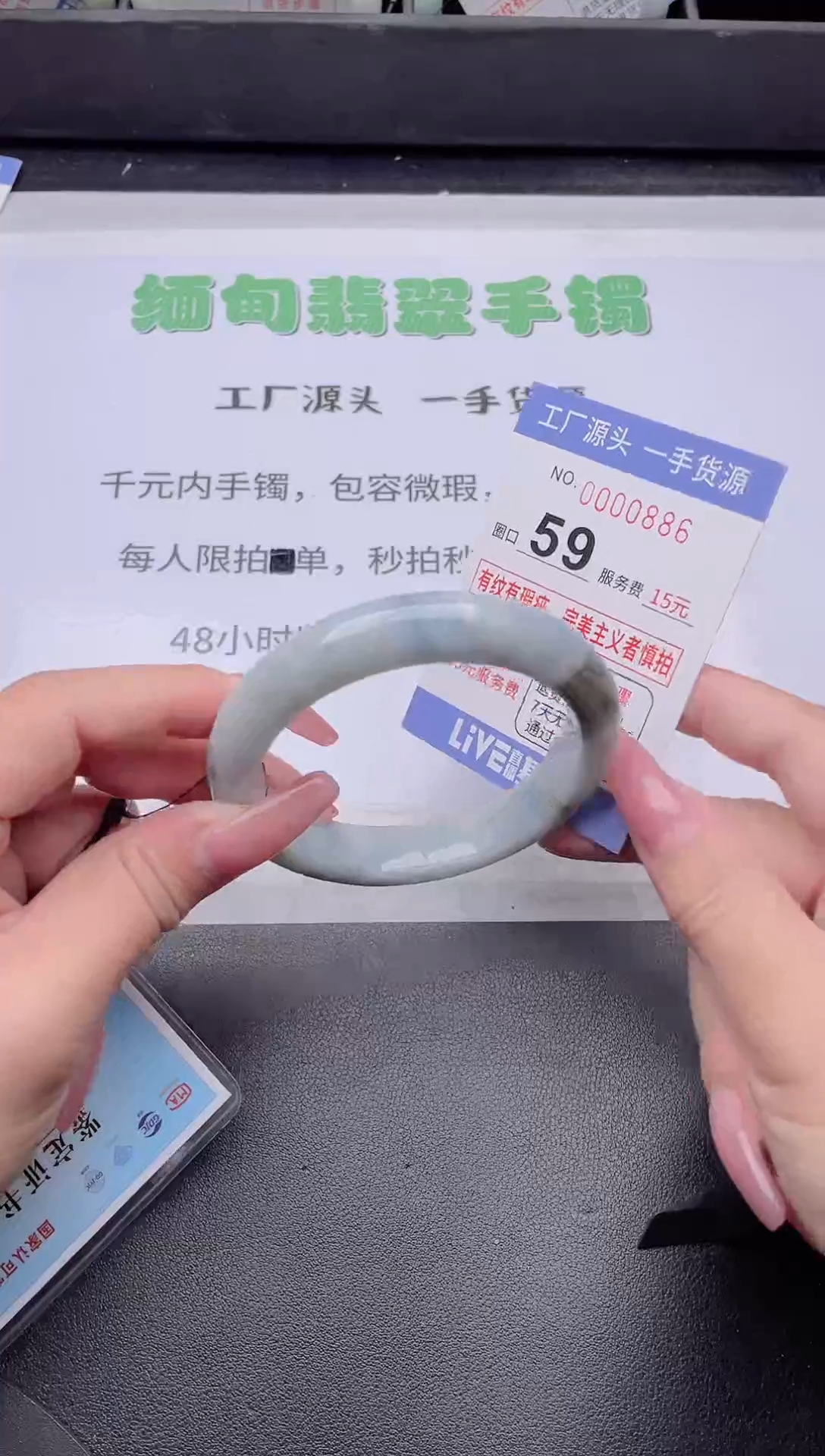 未镶嵌手镯翡翠翡翠手镯未镶嵌9