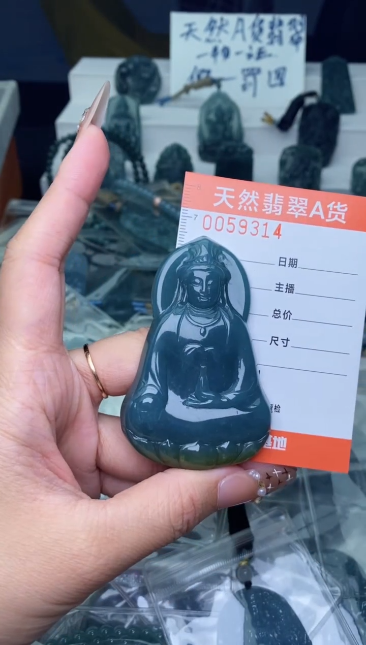 翡翠未镶嵌颈饰          