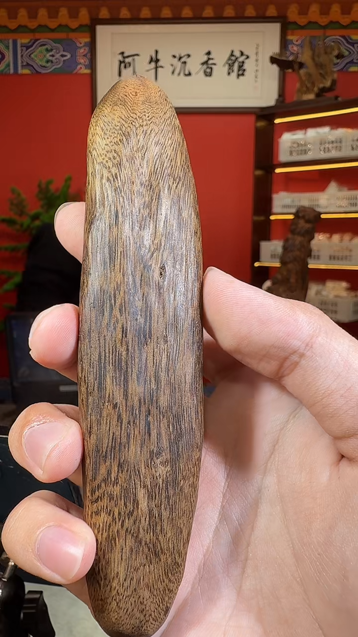 沉香吊坠199号尖峰岭树心油多样性发一