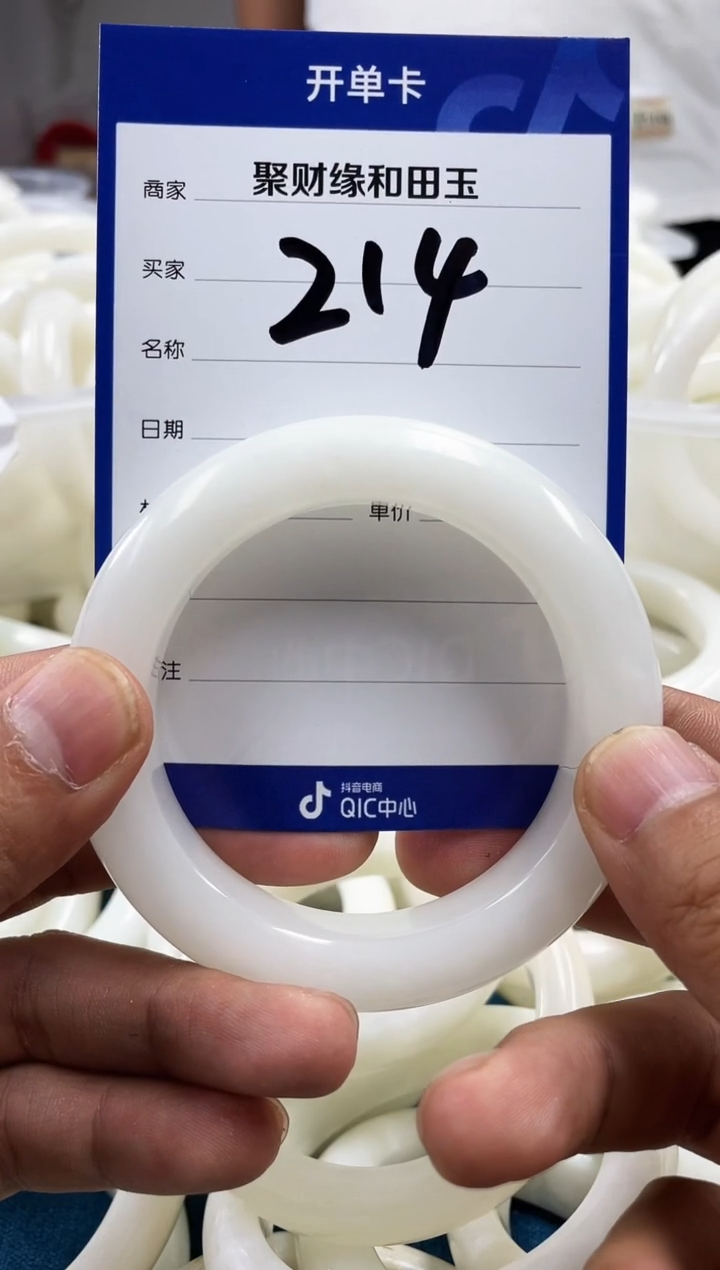 和田玉手镯未镶嵌和田玉手镯6162圈214