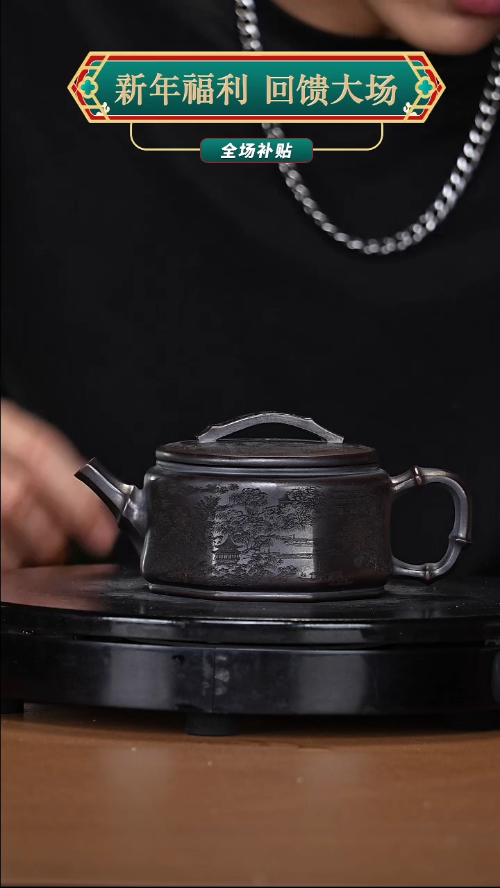 【闪购商品】宜兴高端原矿紫砂