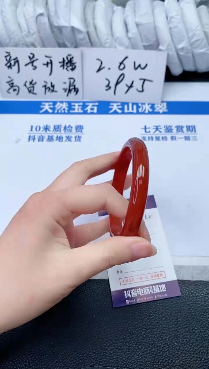 【闪购商品】石英质玉手镯未镶嵌R362