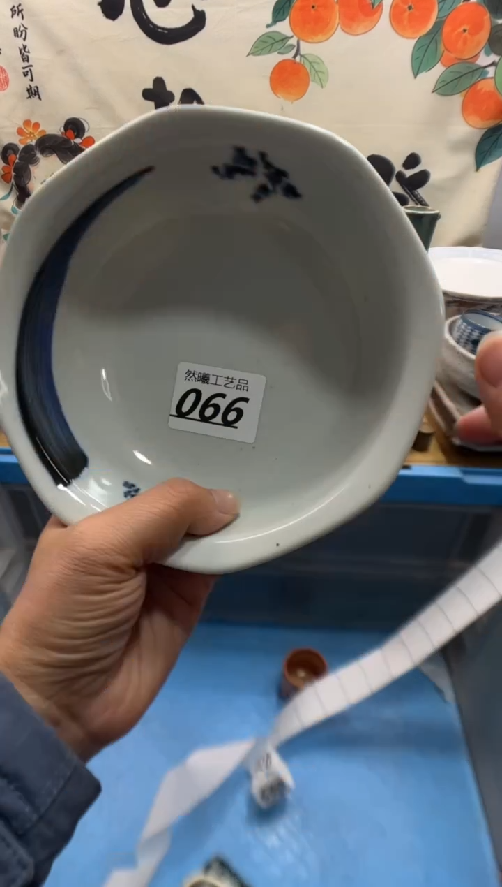 瓷片席***你066     
