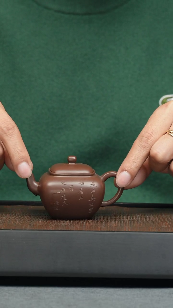 紫砂茶壶五堂 鸣远无垢-小