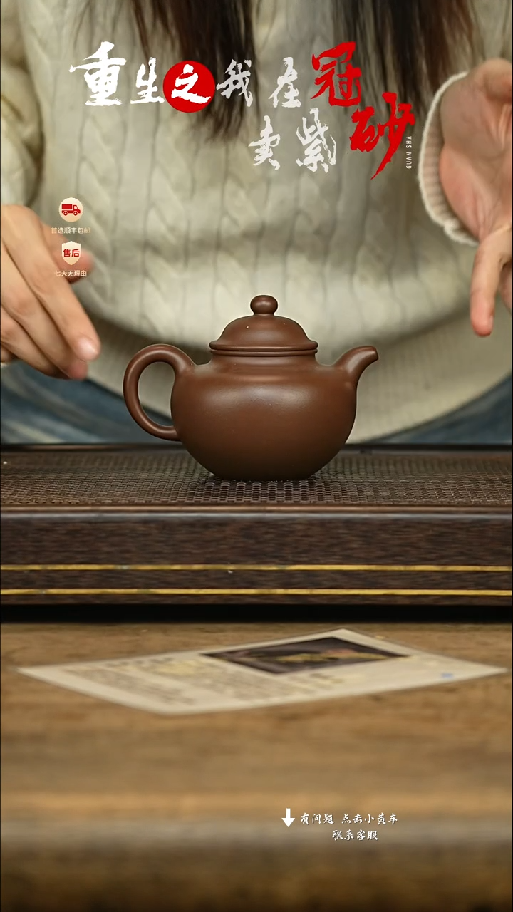 冠砂茶器紫砂茶壶57