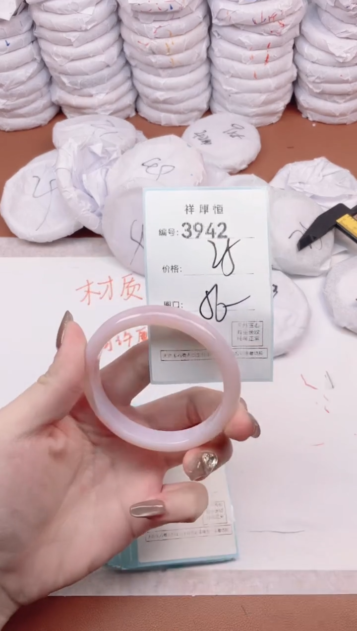 【闪购商品】玛瑙/玉髓手镯未镶嵌3942