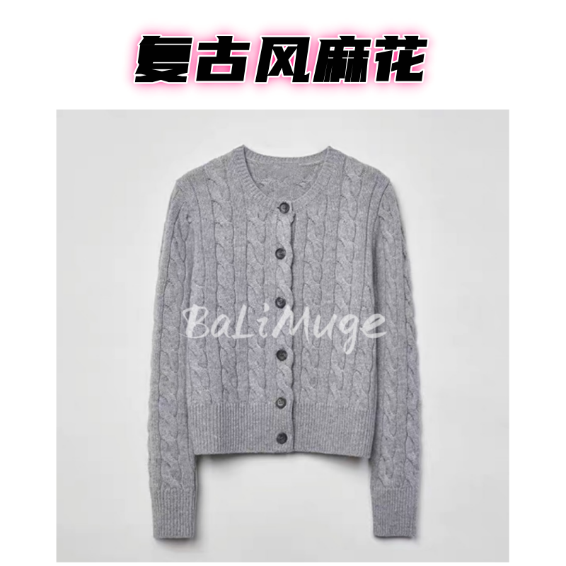 【复古麻花】baby羊绒100%纯山羊绒麻花短款轻奢云体感女开衫528