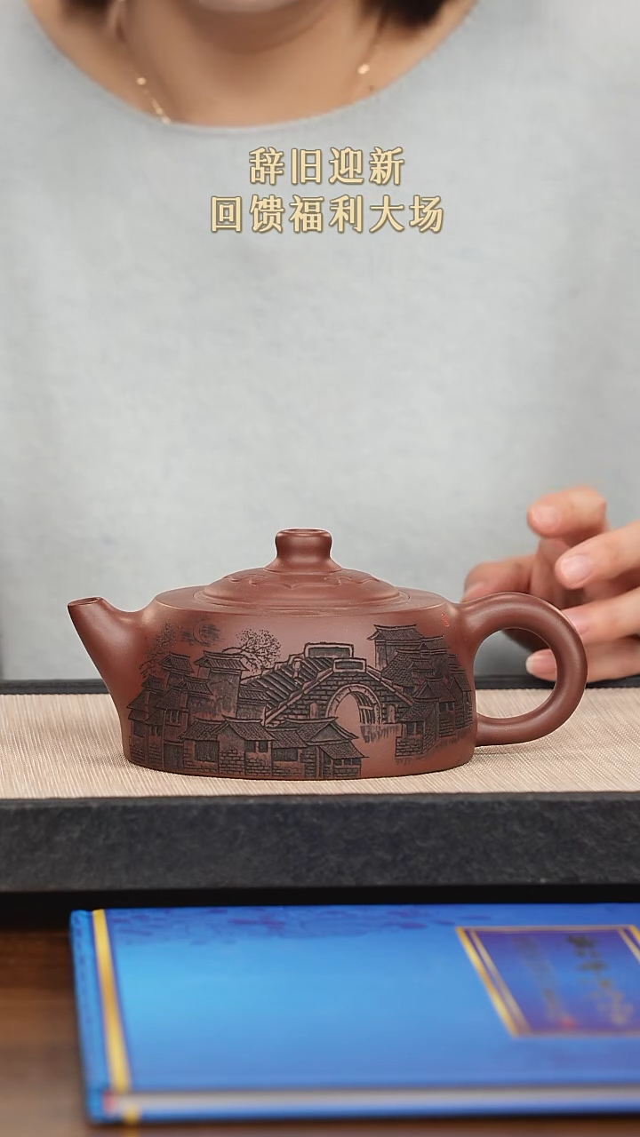 【闪购商品】紫砂茶壶紫砂紫砂紫砂