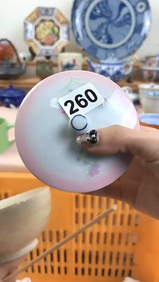 1****1全场满18元包邮260