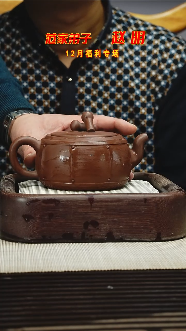 茶壶紫砂11111111