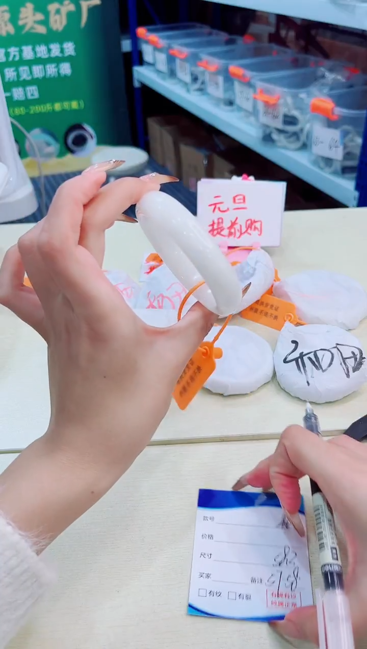 未镶嵌手镯和田玉12.31/46/5758