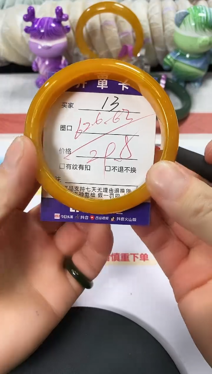未镶嵌手镯石英质玉13