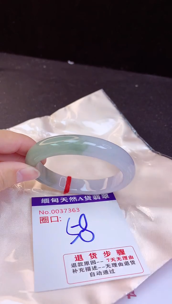 【闪购商品】翡翠手镯未镶嵌58+