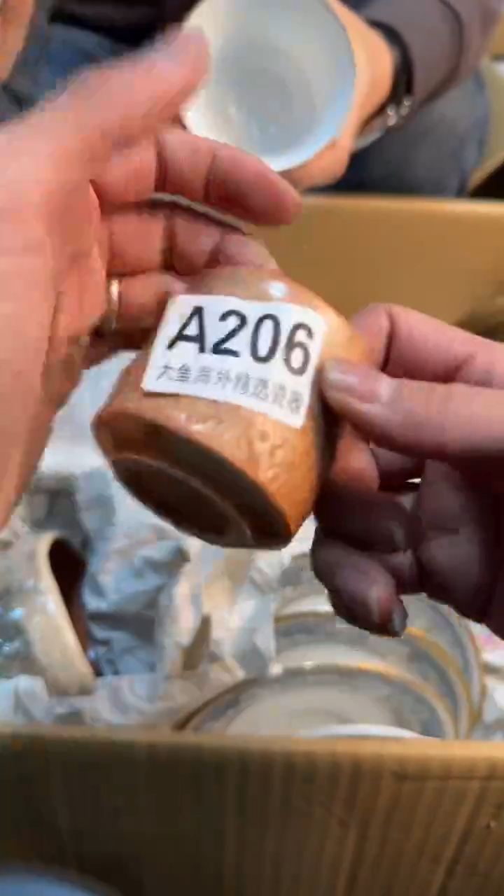 【闪购商品】茶盏88888888  206