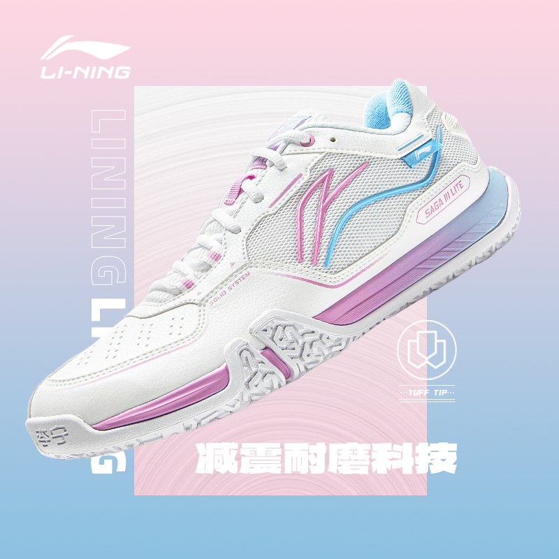 LI-NING/李宁贴地飞行3lite防滑减震舒适透气运动鞋羽毛球鞋 百搭