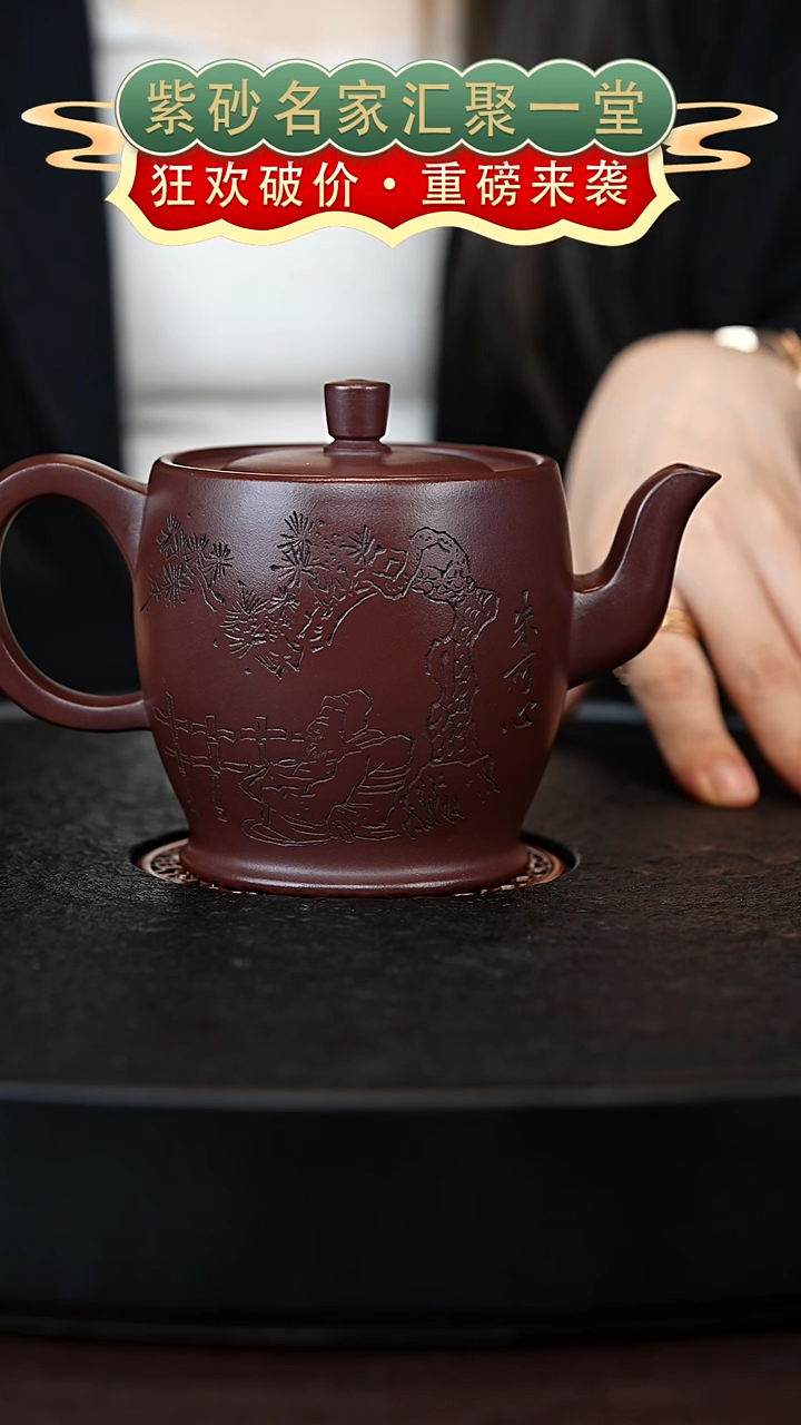 茶壶紫砂宜兴紫砂