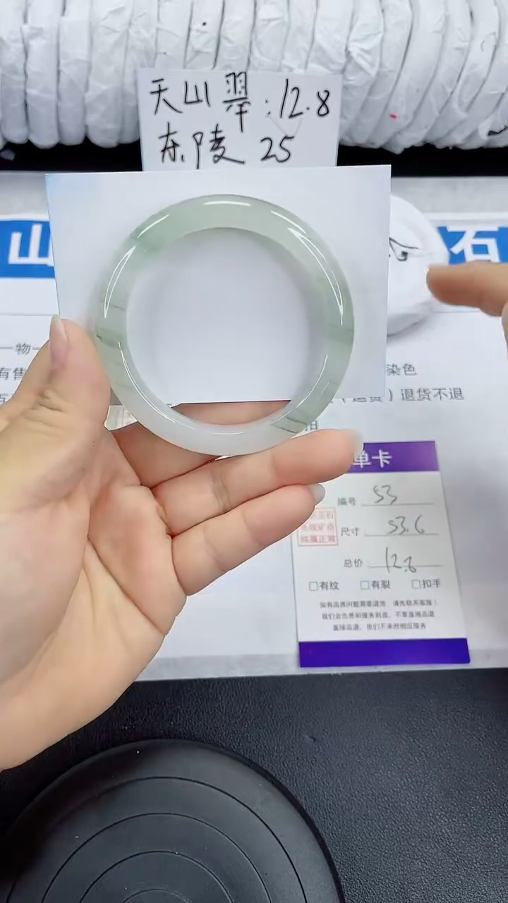 未镶嵌手镯石英质玉53-53/54
