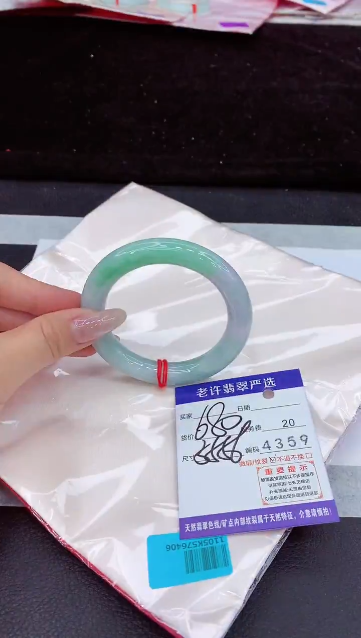 未镶嵌手镯翡翠1