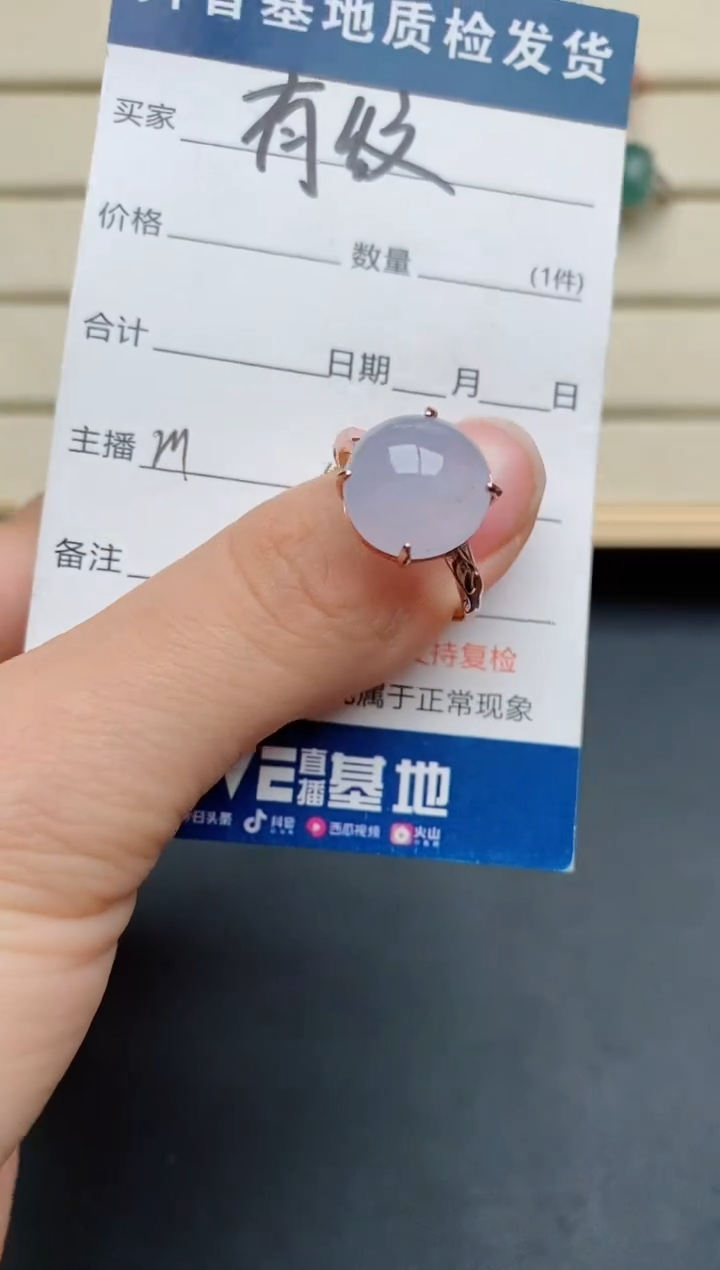 【闪购商品】翡翠戒指银S925镶嵌......