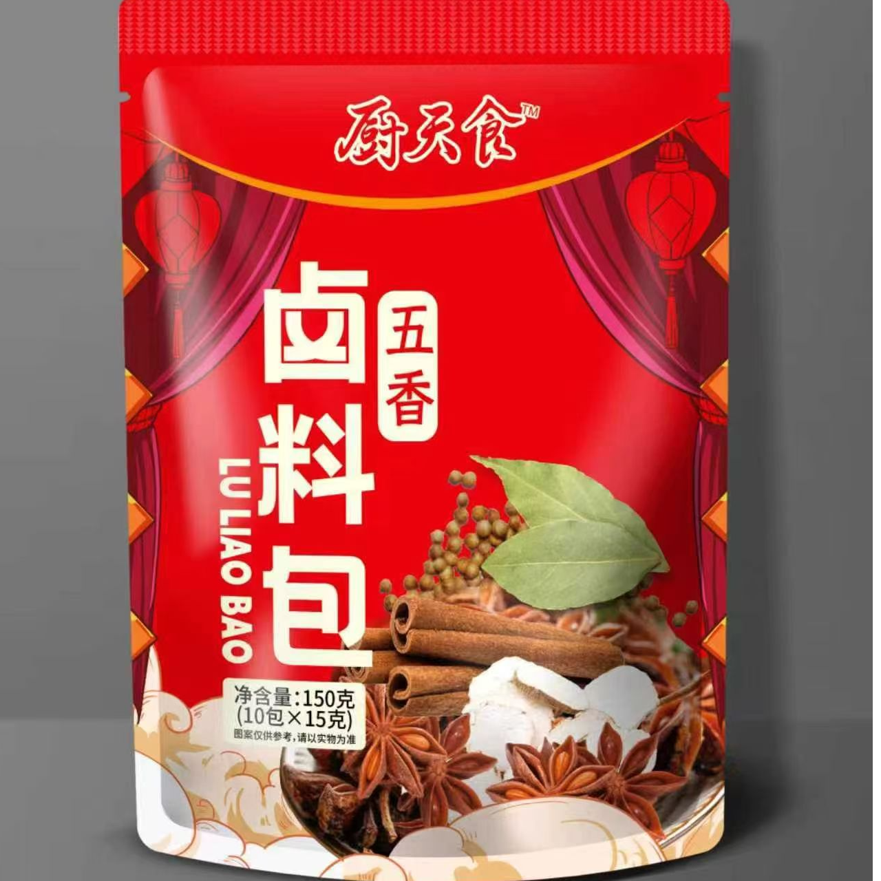 五香卤料包简单易上手用卤肉卤鸡蛋炖肉炖排骨150g
