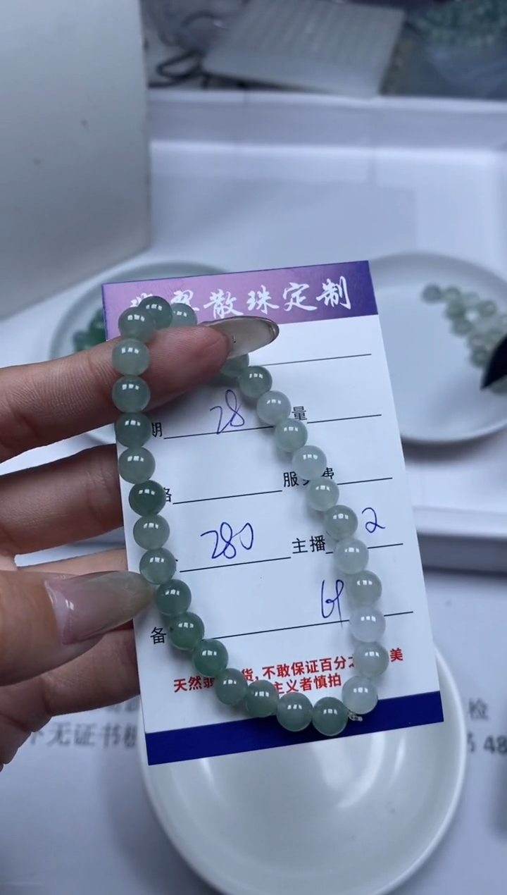 【闪购商品】翡翠颈饰未镶嵌贞城散珠批发DIY
