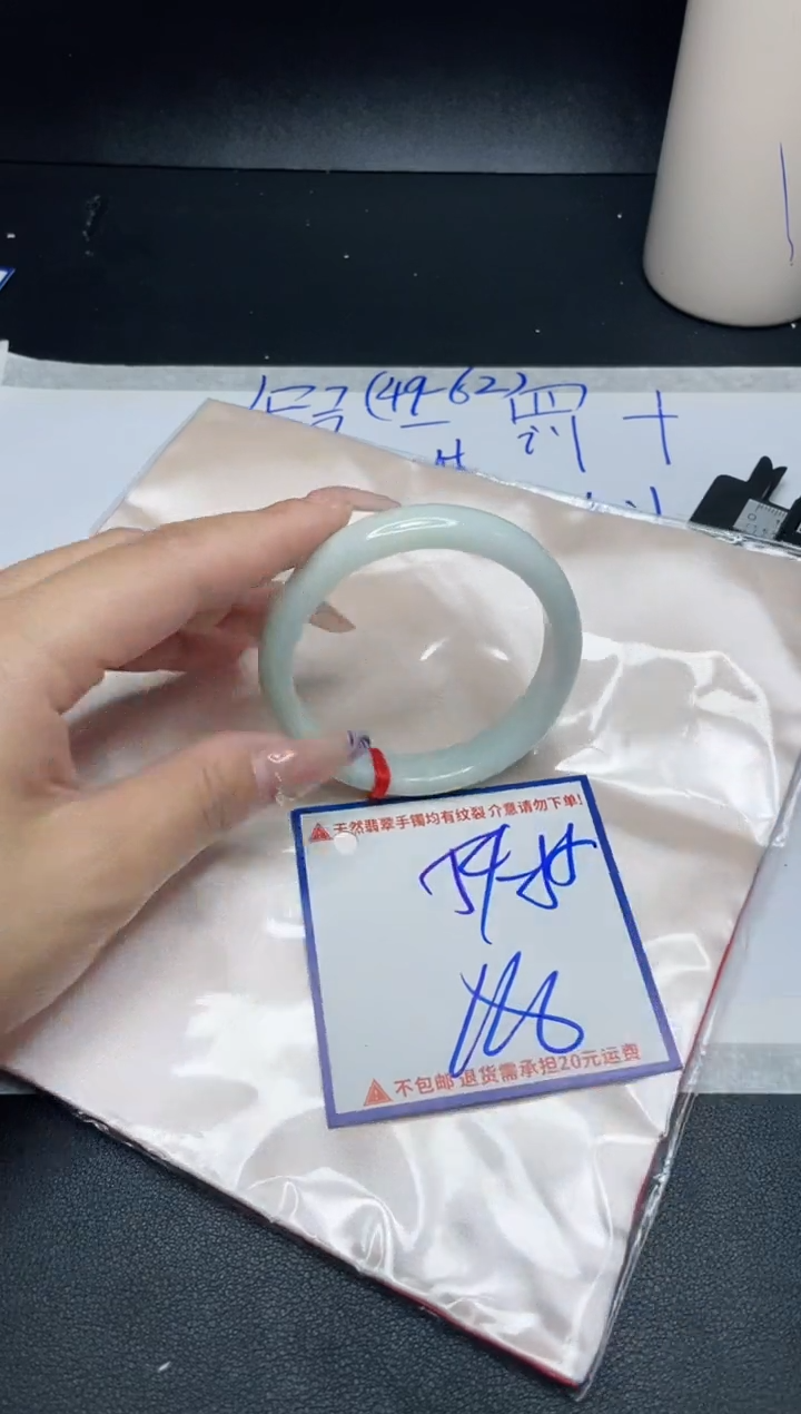 【闪购商品】定制翡翠未镶嵌我