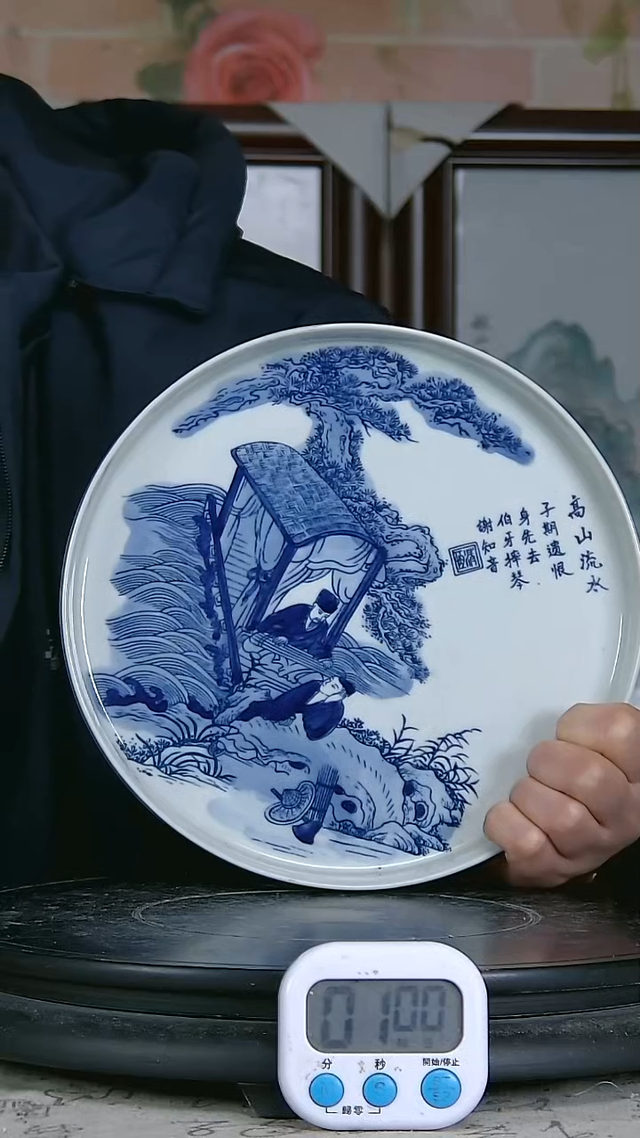 陶水*青花精绘人物图盘