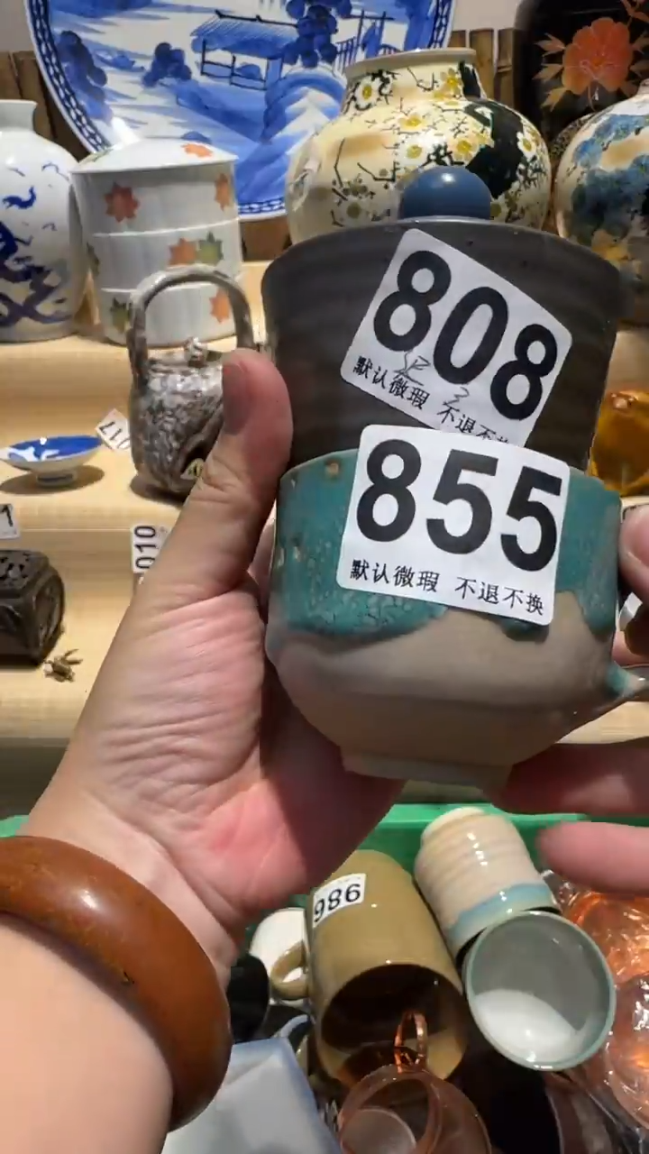 中古瓷器默认微瑕迟中古瓷器默认微瑕