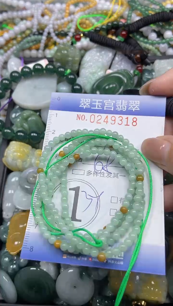 颈饰未镶嵌翡翠闪购C0249318