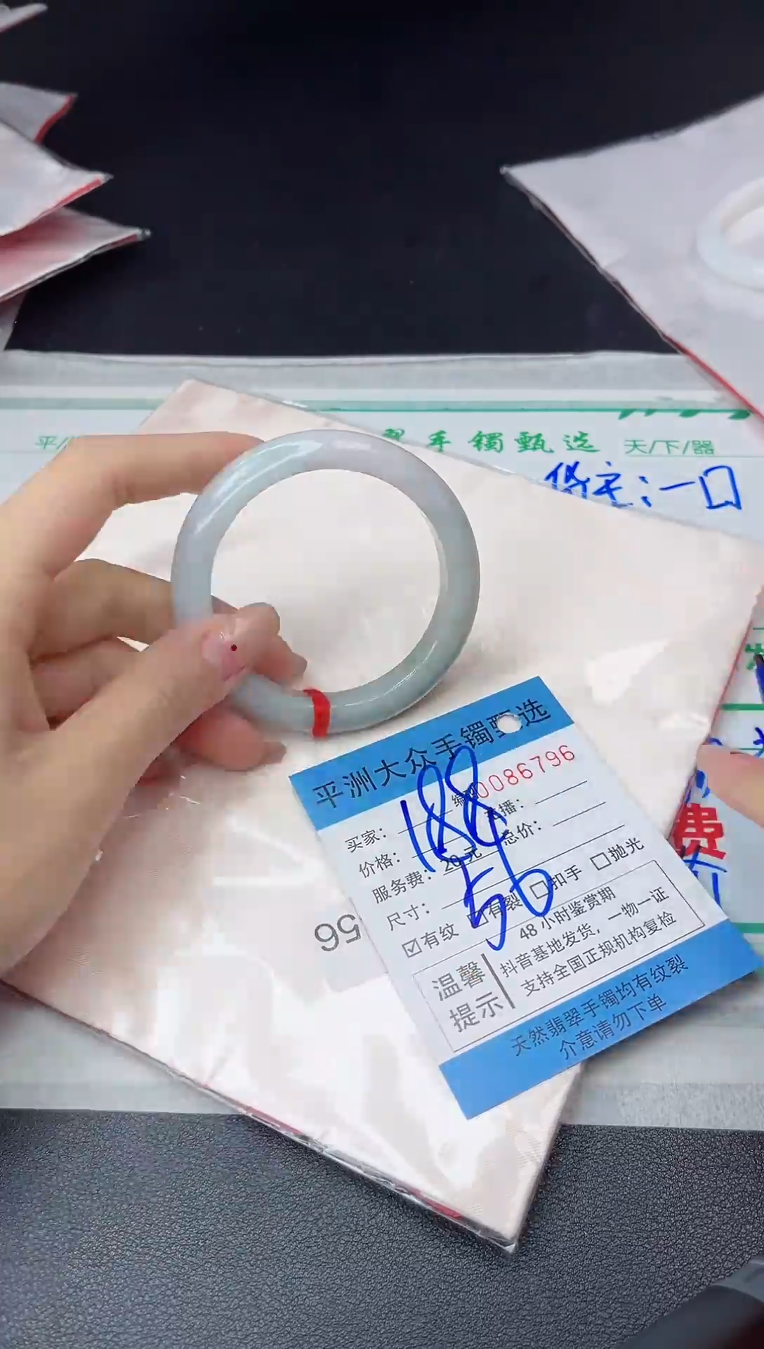 【闪购商品】翡翠手镯未镶嵌翡翠手镯