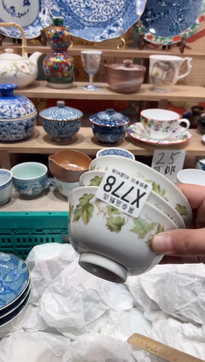 【闪购商品】瓷片当天凑满25米包邮X778