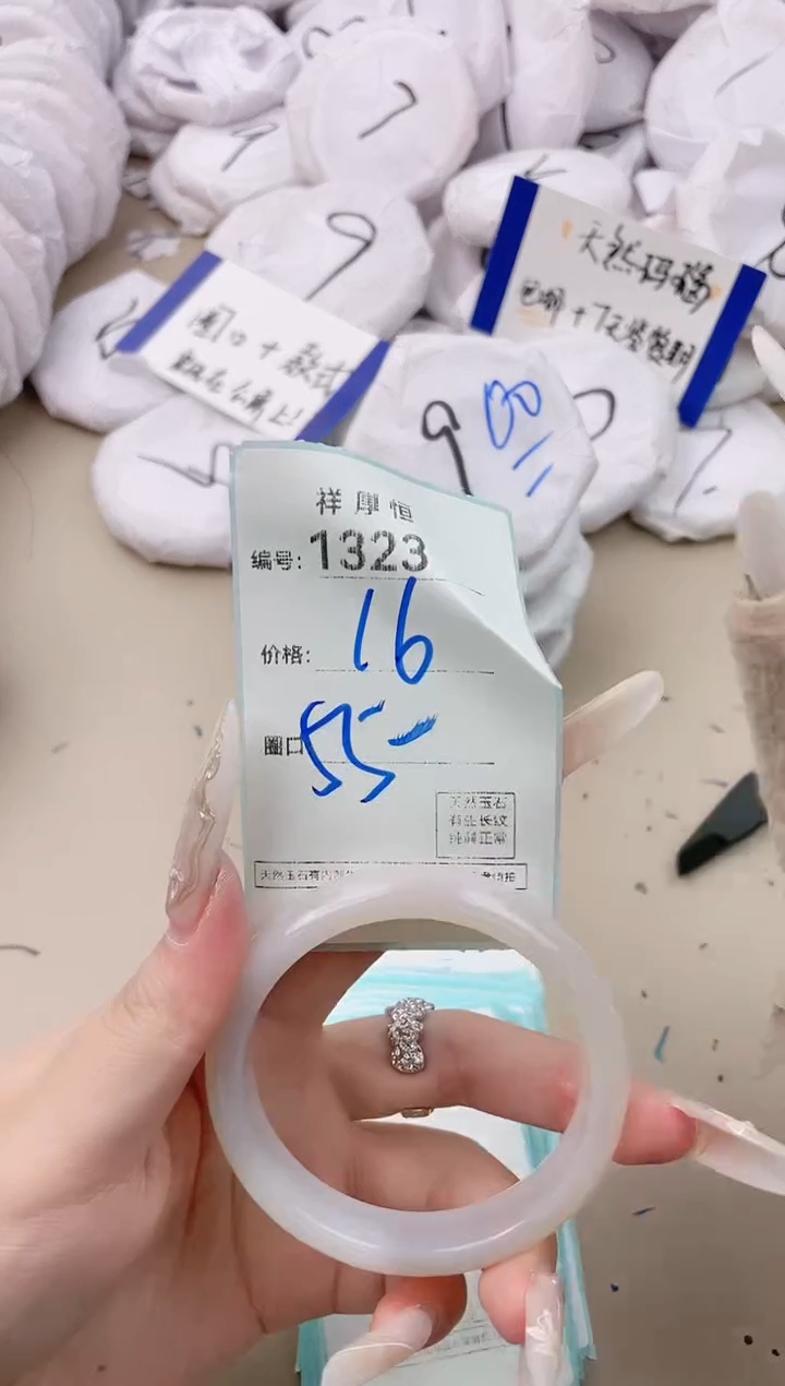 【闪购商品】玛瑙/玉髓手镯未镶嵌1323