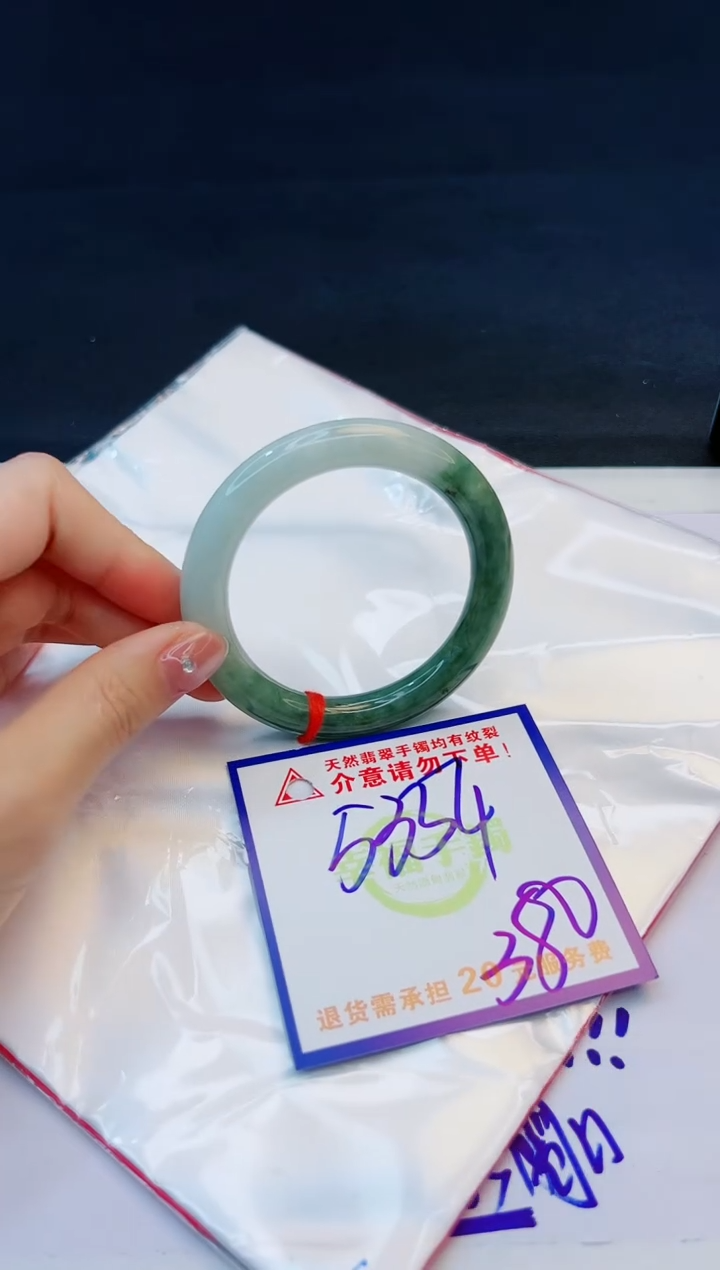 【闪购商品】翡翠手镯未镶嵌，质检证书图片色彩偏黑白
