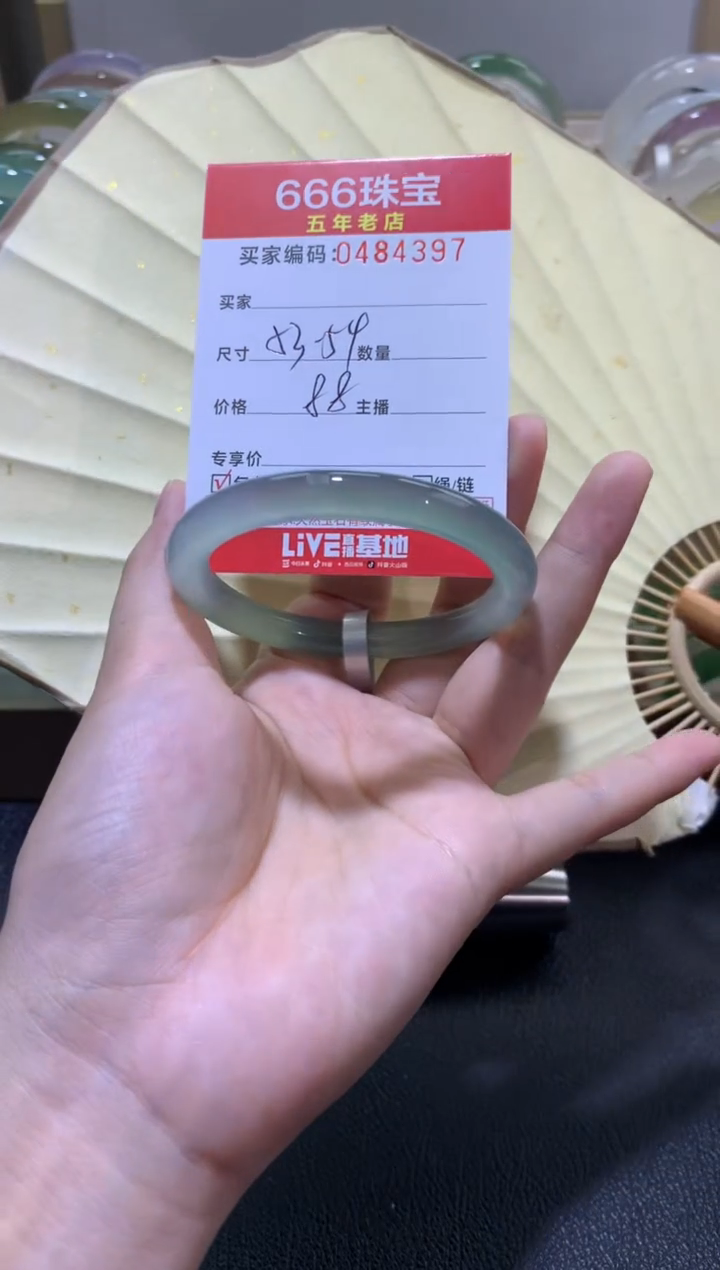 【闪购商品】玛瑙/玉髓手镯未镶嵌0484397