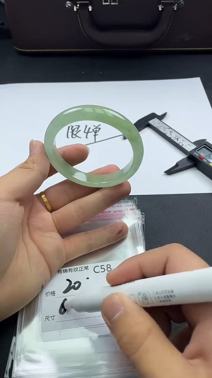 翡翠手镯未镶嵌所见即所得秒拍秒付C58