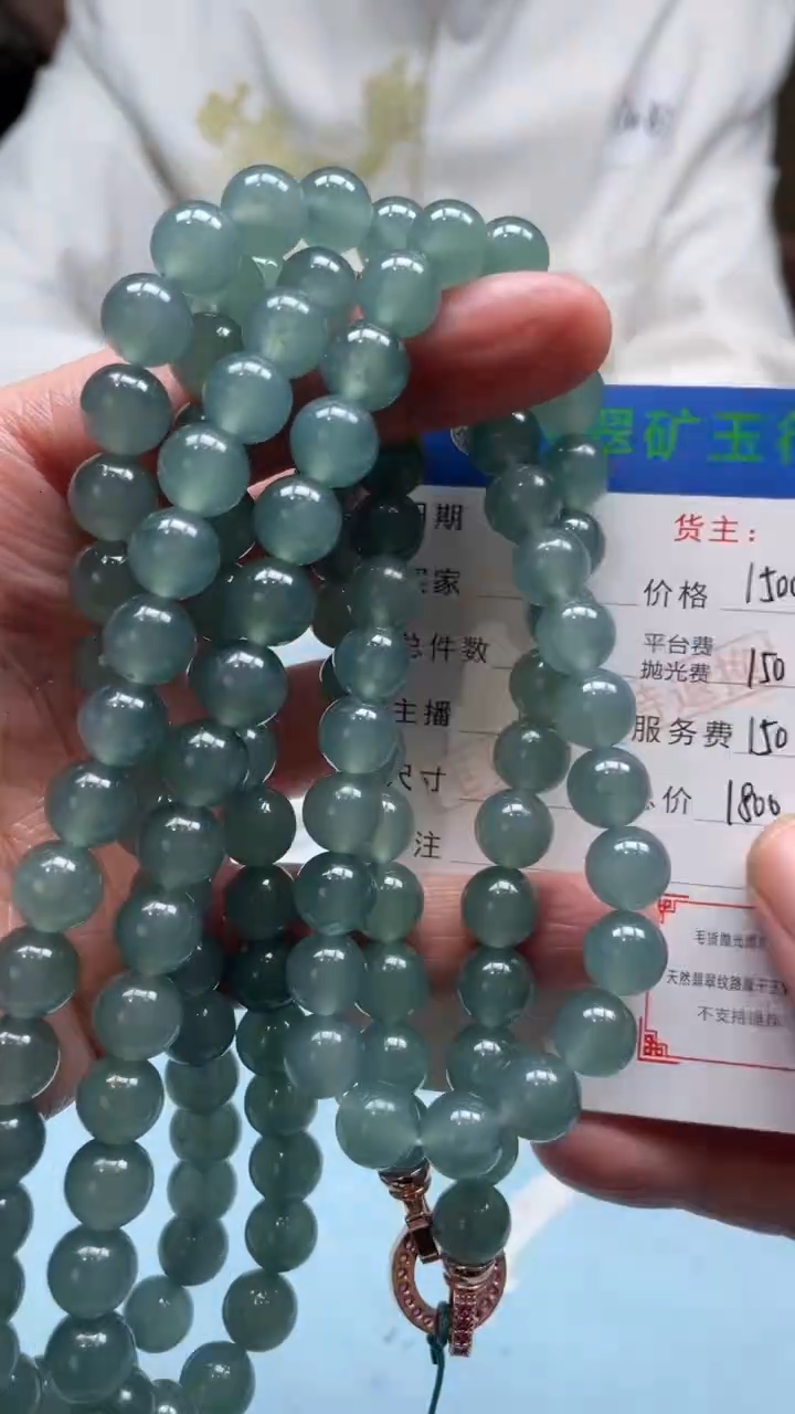 未镶嵌定制翡翠双*头-毛货-不退不换-多样性-发两个