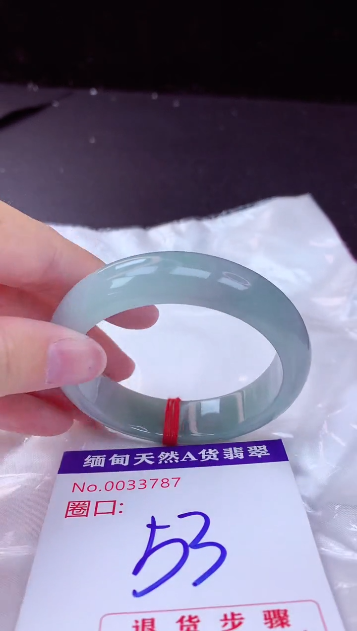 翡翠手镯未镶嵌53+             