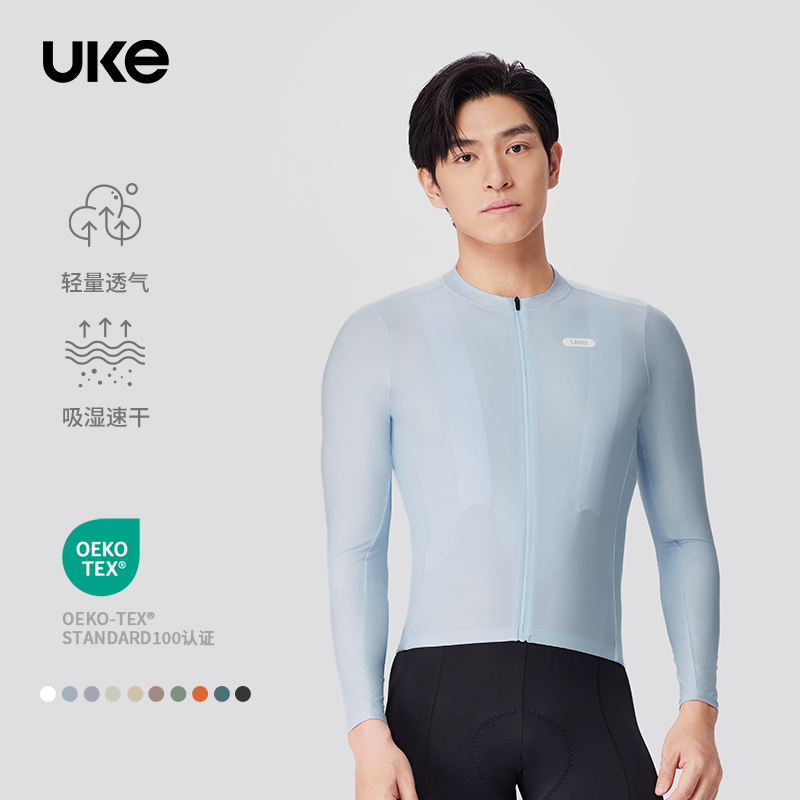 UKE男子短袖骑行服长袖纯色时尚防晒亲肤骑行装备 满川