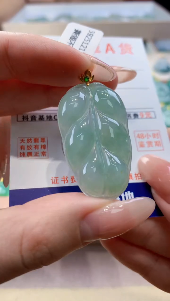 颈饰18K金镶嵌翡翠 天然翡翠挂件 