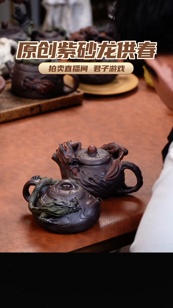领**文青砂志原创紫砂作品