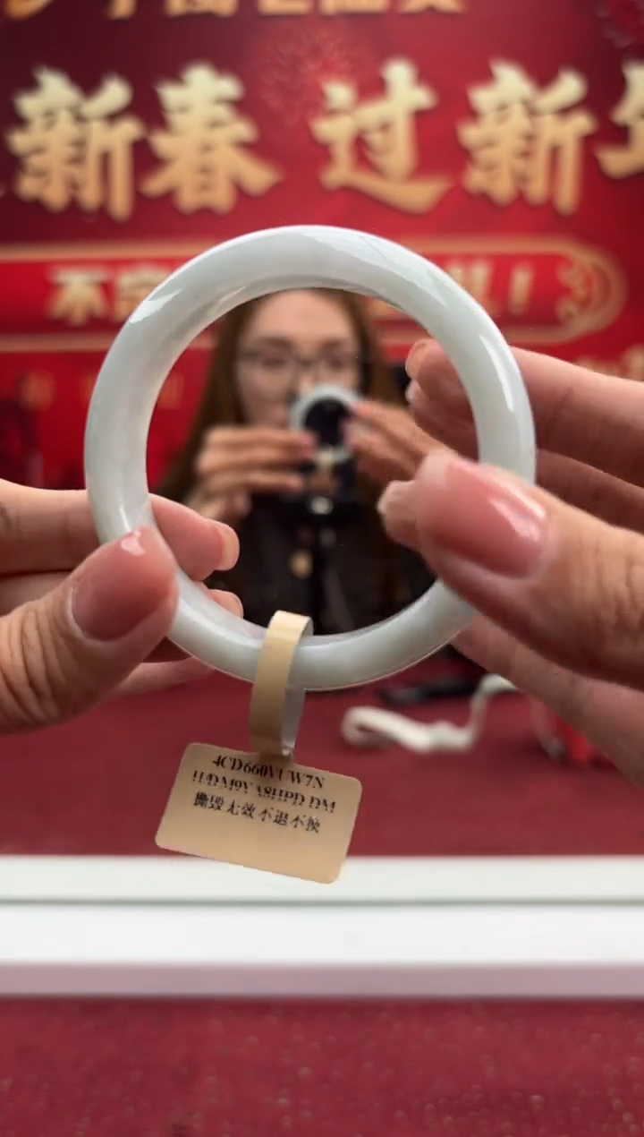 【闪购商品】翡翠手镯未镶嵌10手镯