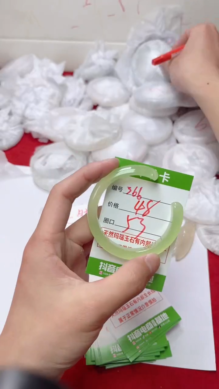 【闪购商品】玛瑙/玉髓手镯未镶嵌366