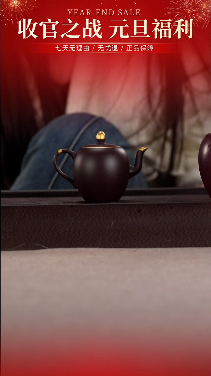 茶壶紫砂四号井茄皮紫泥描金美人肩