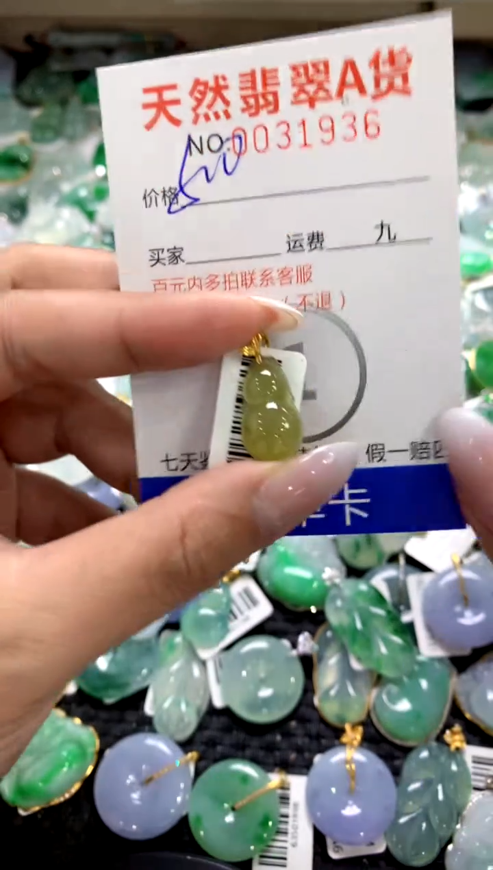 颈饰18K金镶嵌翡翠1111111111111111